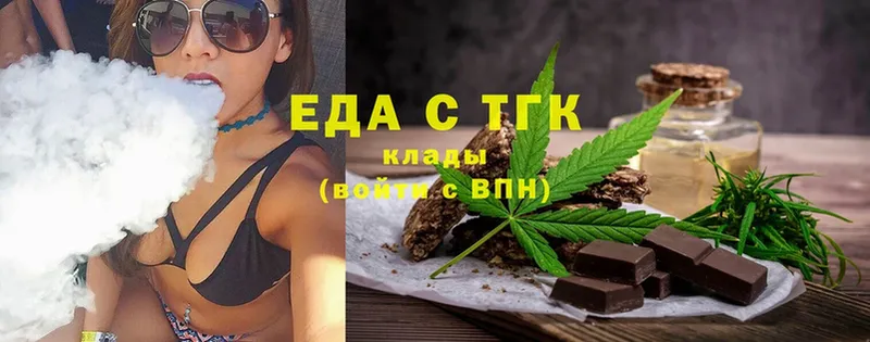 сколько стоит  Балахна  Canna-Cookies марихуана 