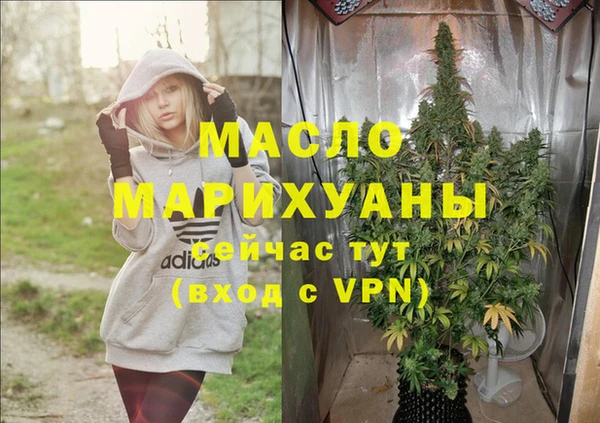 марихуана Балахна