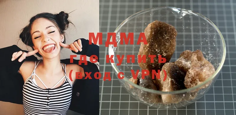 купить наркотик  Балахна  MDMA Molly 